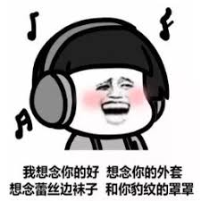 lagu poker face mp3 download Jiang Sheng di sebelahnya mendengus ketika dia mendengarnya mengeluh.
